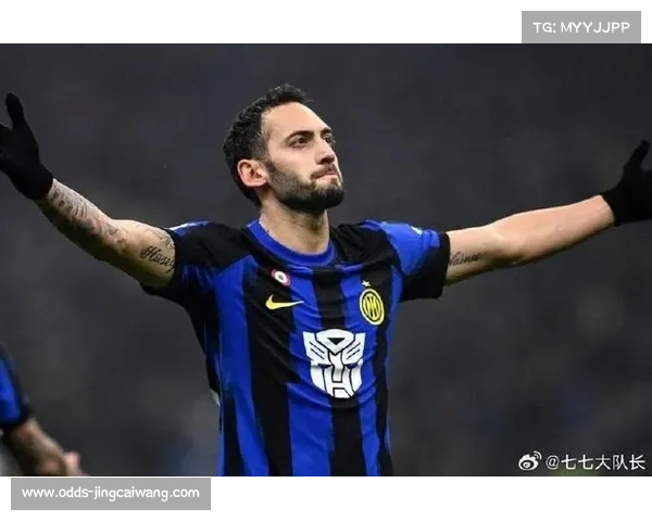 恰尔汗奥卢明确表示全力以赴为国米效力 离队传闻不攻自破