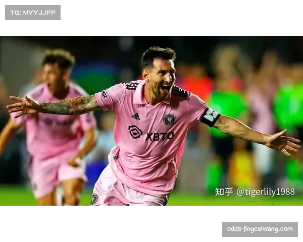 迈阿密国际梅西任意球与关键战能力仍是球队倚仗 迈阿密国际梅西任意球与关键战能力仍是球队倚仗