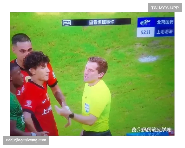 裁判专家伊图拉尔德解析切尔西进球被吹 认定取消判罚正确无误