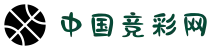 中国体育彩票竞猜官方 - 竞彩网